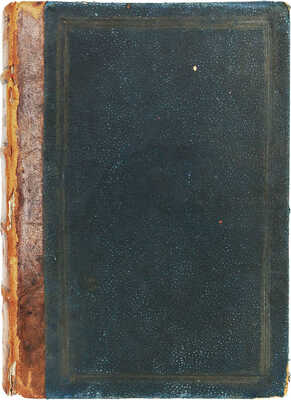 Конволют из изданий, разъясняющих Городовое положение: